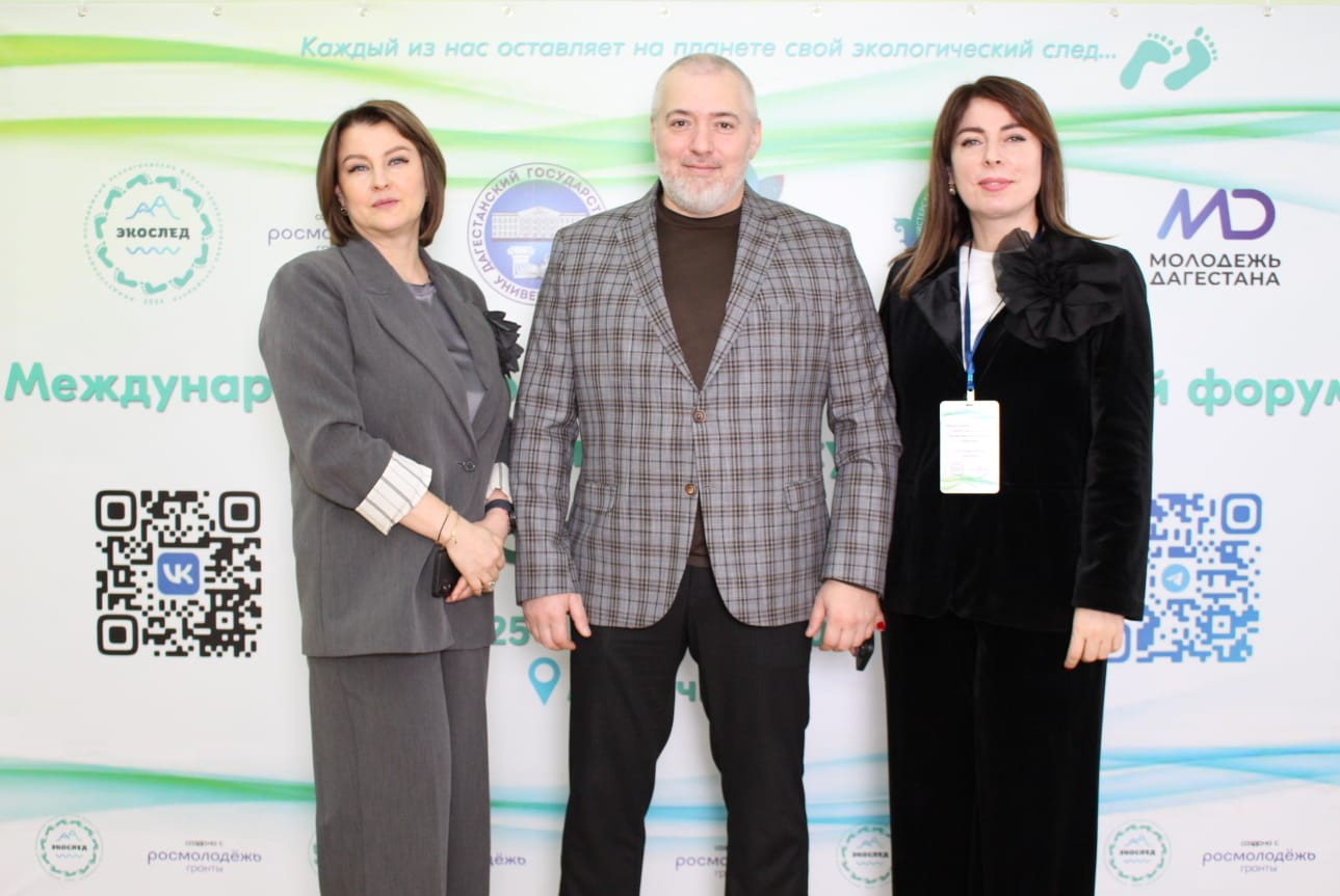 Молодежный экологический форум "Экослед" начал свою работу